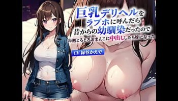 japan milf video