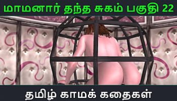 mom son inses
