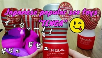 sex gigil