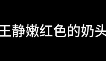 bokep viral dong